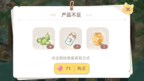 向往的生活最新版