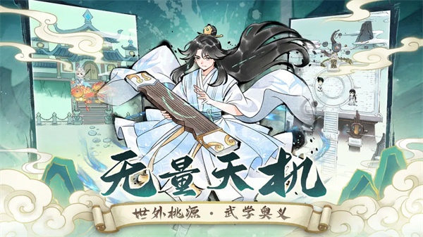 暴走英雄坛最新版