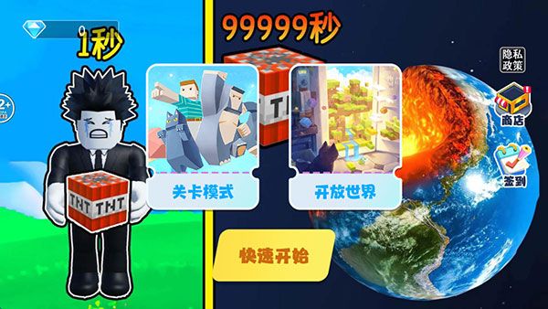 像素岛大冒险截图2