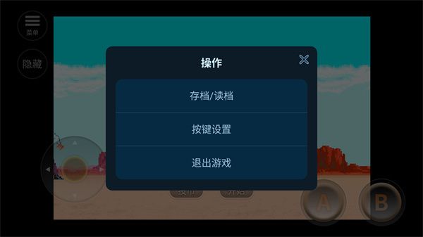 落日骑士截图3