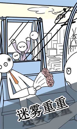 明日之谁后死截图1