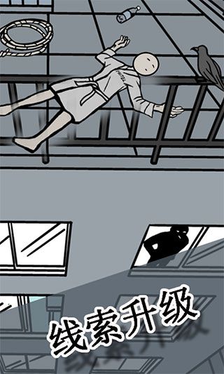 明日之谁后死截图3