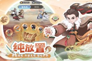 自由侠客录截图4