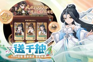 自由侠客录截图0