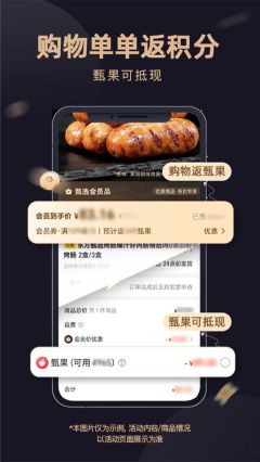 东方甄选购物截图1