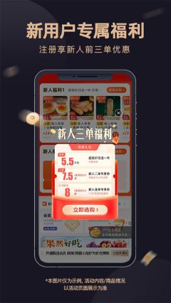 东方甄选购物截图4