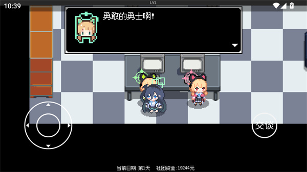 游玩教程截图4