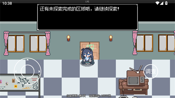 游玩教程截图3
