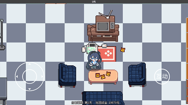 爱丽丝大冒险手机版截图0