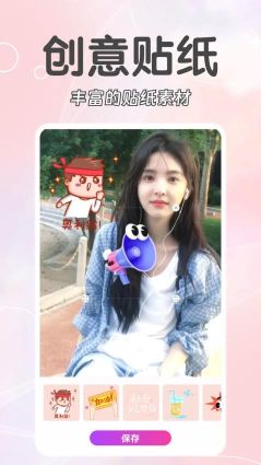 福满相机截图0