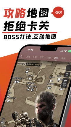 游民星空最新版截图0