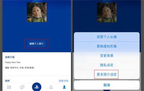 游民星空最新版
