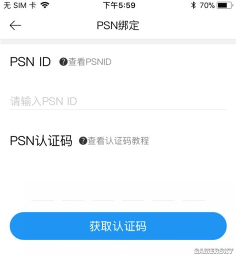 游民星空最新版