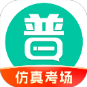 普通话学习