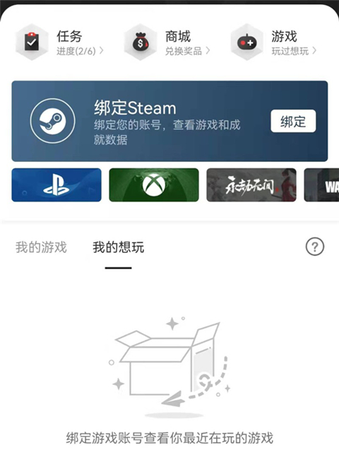游民星空最新版