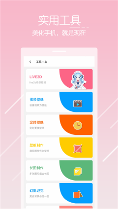 唔姆最新版截图0