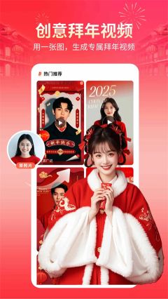 快剪辑截图4