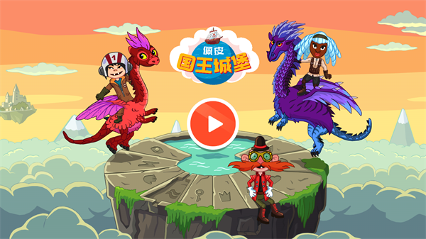 怎么玩1