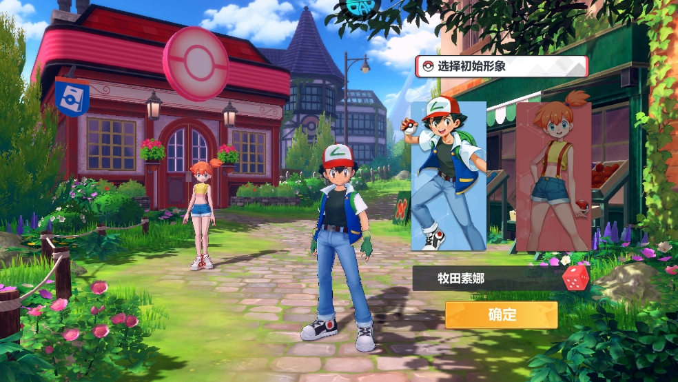 精灵学院大冒险最新版