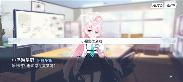 沙勒的五夜后宫截图4