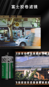 OldRoll复古胶片相机截图3