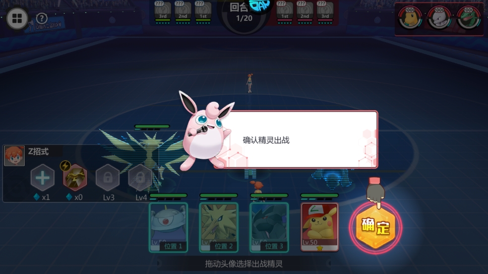 精灵学院大冒险最新版