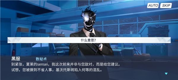 沙勒的五夜后宫截图3