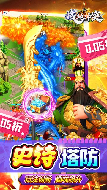 战地冲突截图1