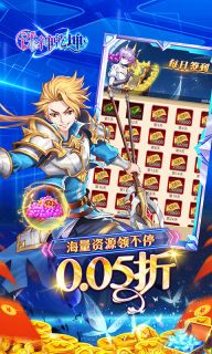 诛神乾坤截图2