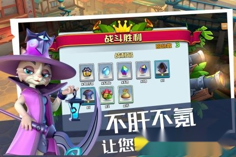 森林狩猎红包版