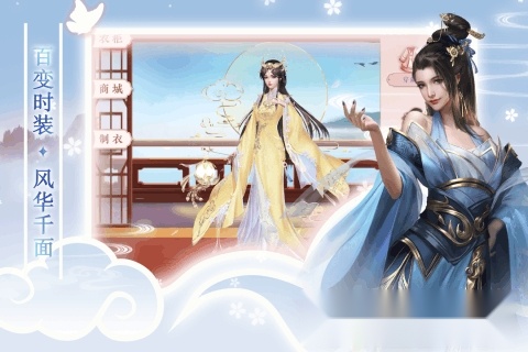 梦回凤歌最新版