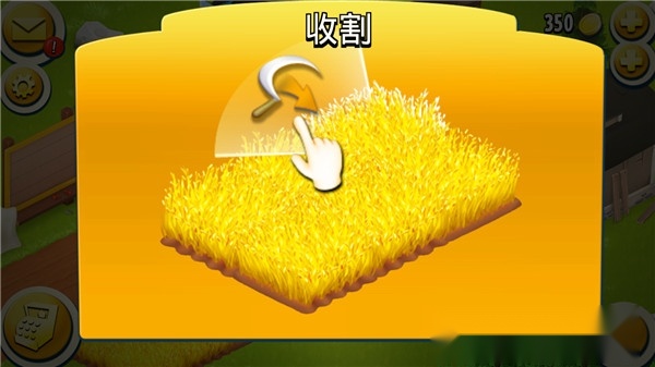 卡通农场