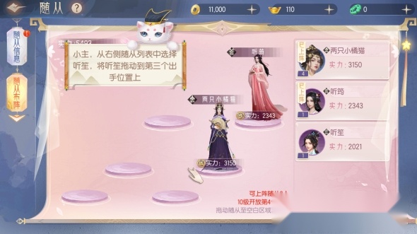 梦回凤歌最新版