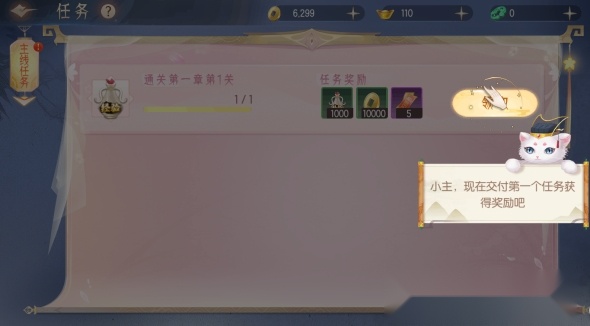 梦回凤歌最新版