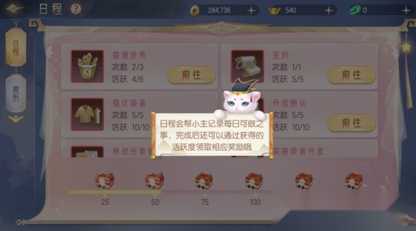 梦回凤歌最新版