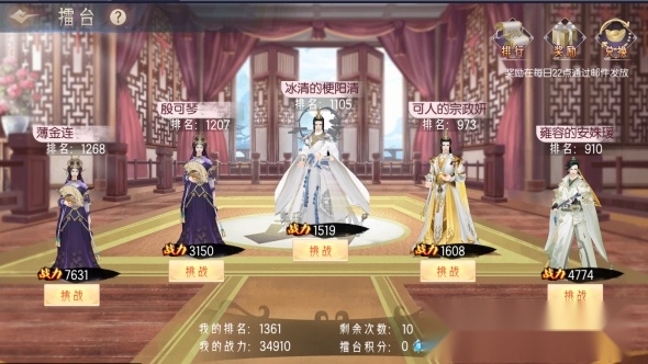 梦回凤歌最新版