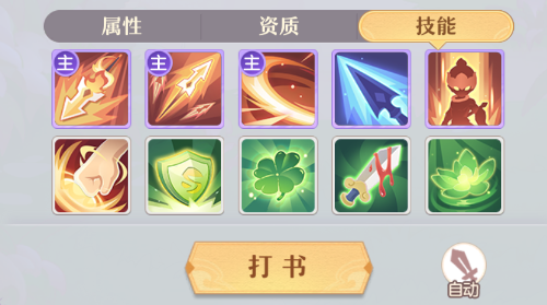 长安幻想正版