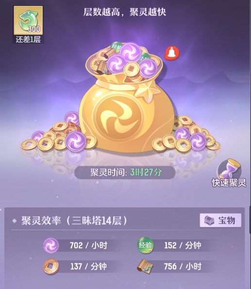 长安幻想正版