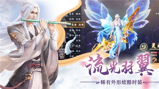 三生枕上书红包版截图2
