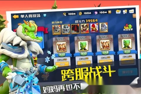 森林狩猎红包版截图0