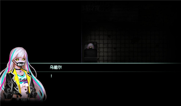 封闭病栋截图3