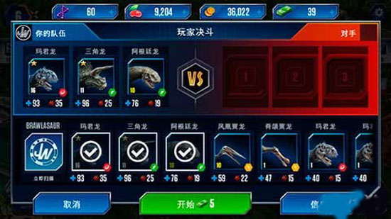 侏罗纪世界2025
