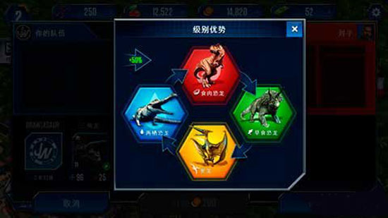 侏罗纪世界2025