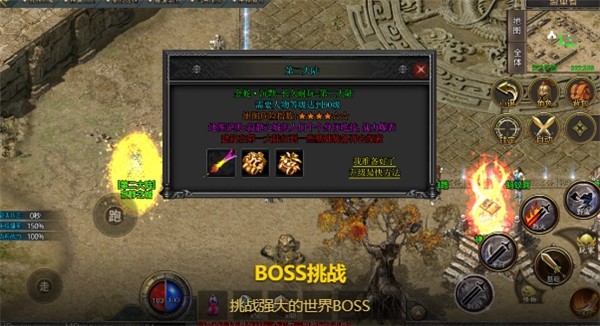金蛇沉默截图2