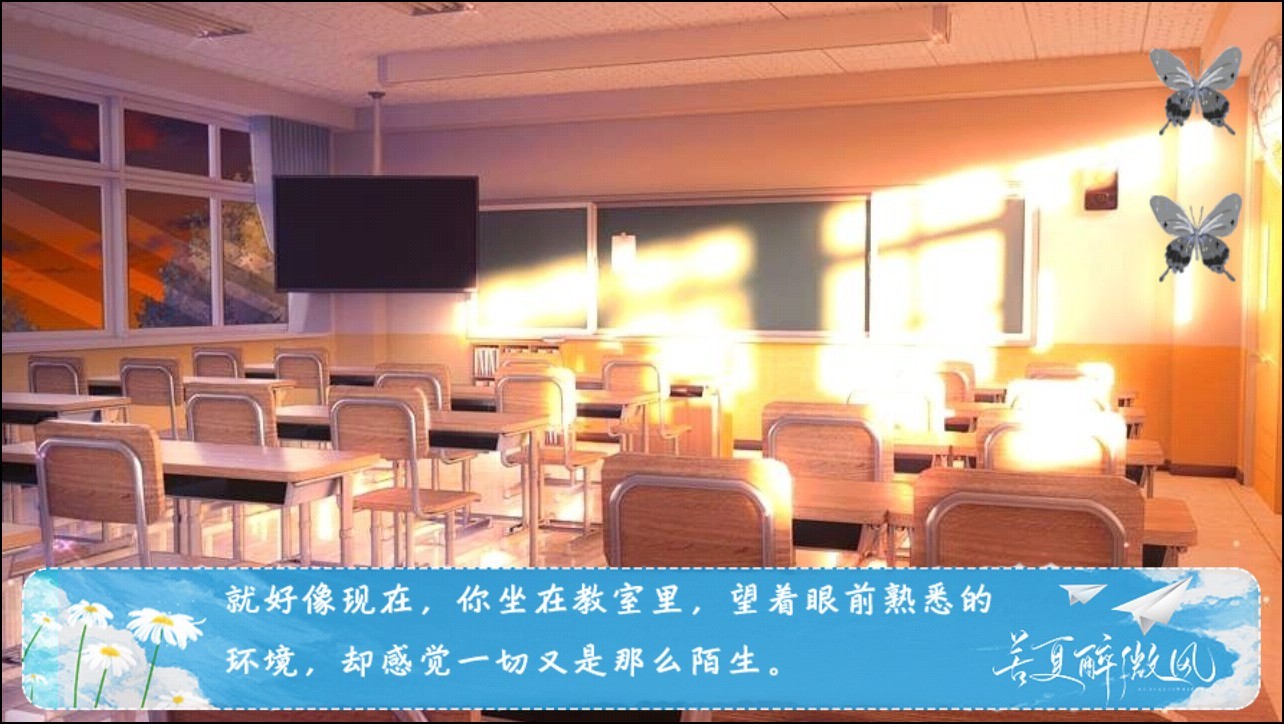 苦夏醉微风中文版