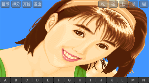 电子基盘必胡版截图1