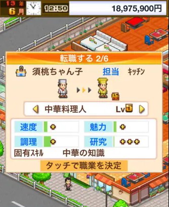 吃货大食堂