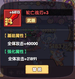 末世王者安卓版