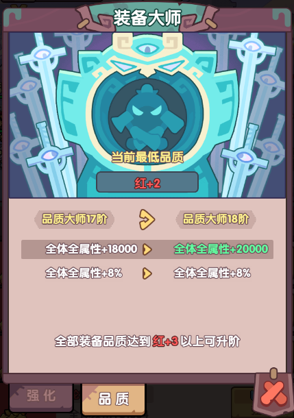 末世王者安卓版