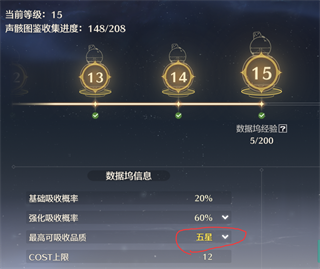 鸣潮2.5版